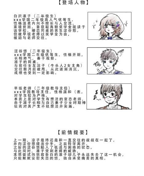 制服美脚OL在线AV_BD在线观看高清
