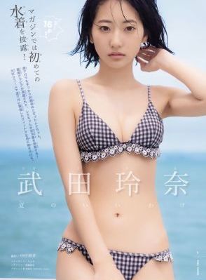 远田惠未所有AV_BD手机在线观看